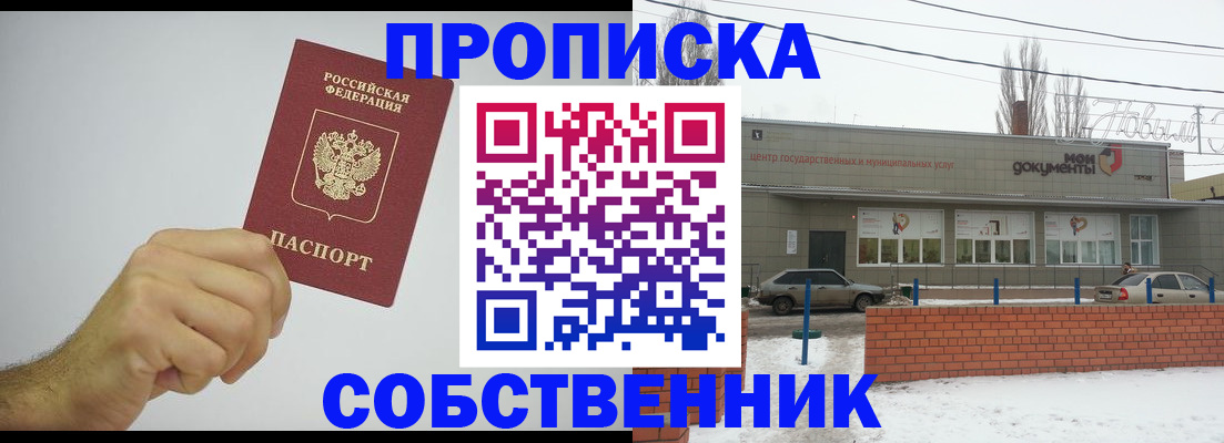 регистрация для дет. сада в Енисейске