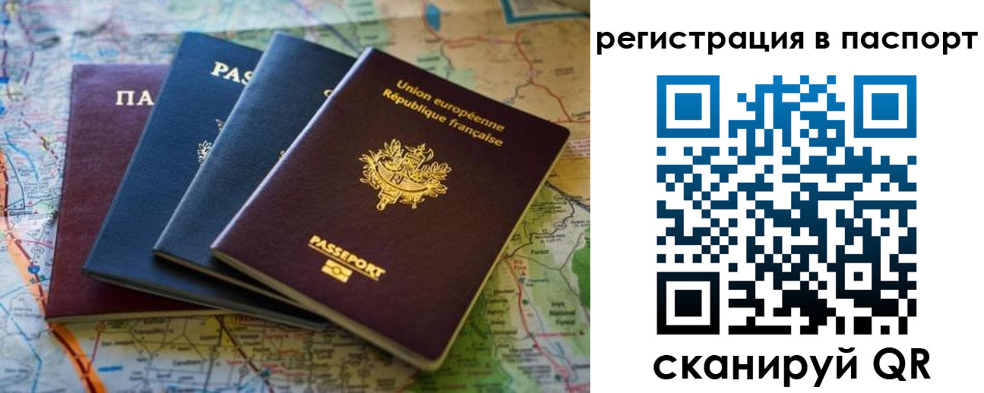 регистрация для школы в Енисейске