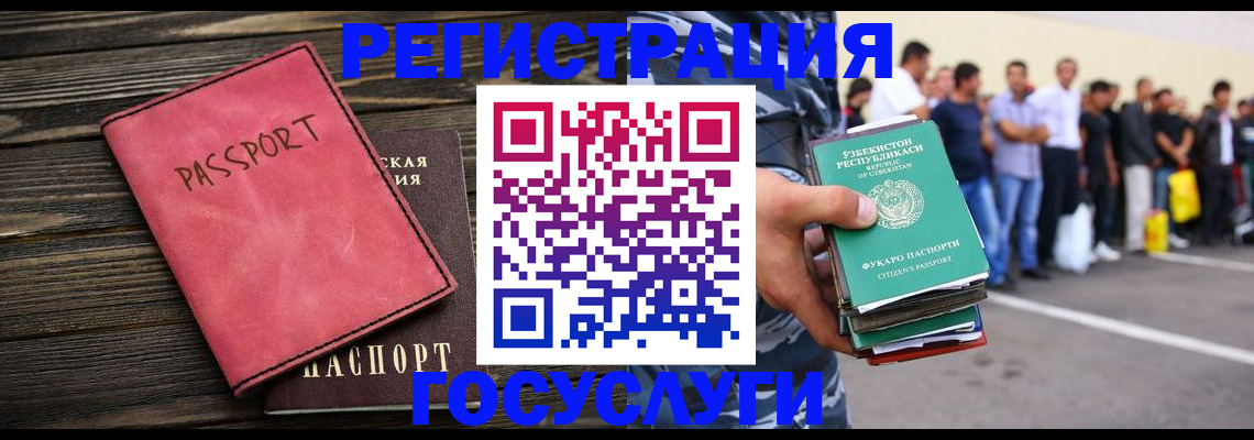 регистрация в Енисейске